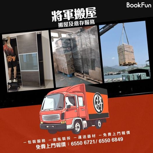 Shop Cover Images