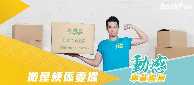 Shop Cover Images