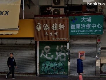 商店封面圖片