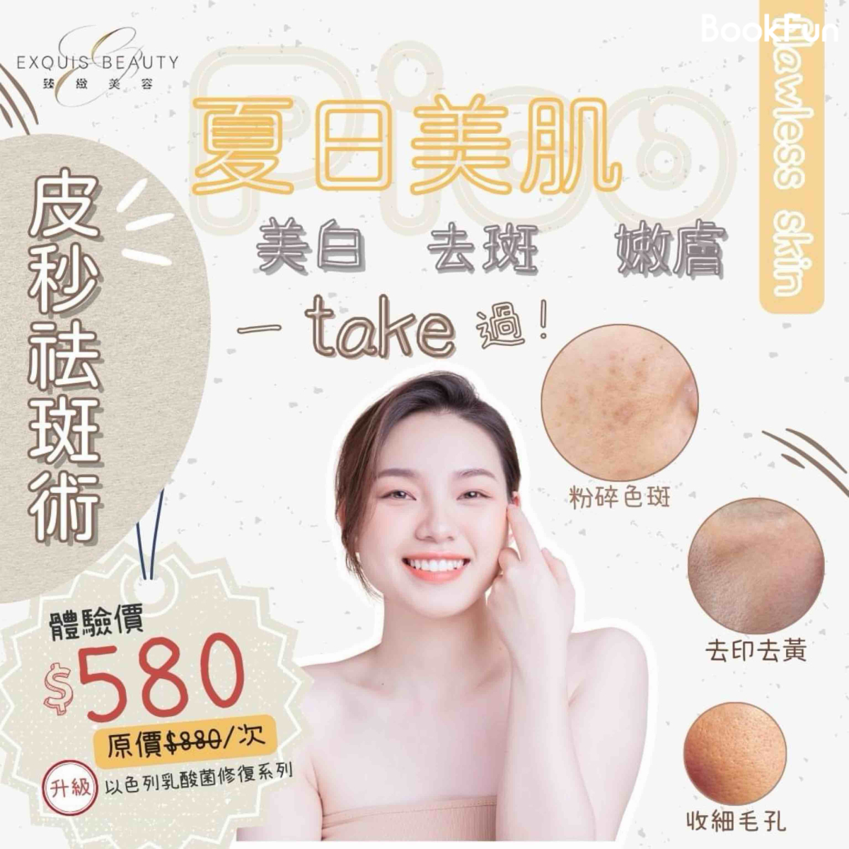 Shop Cover Images