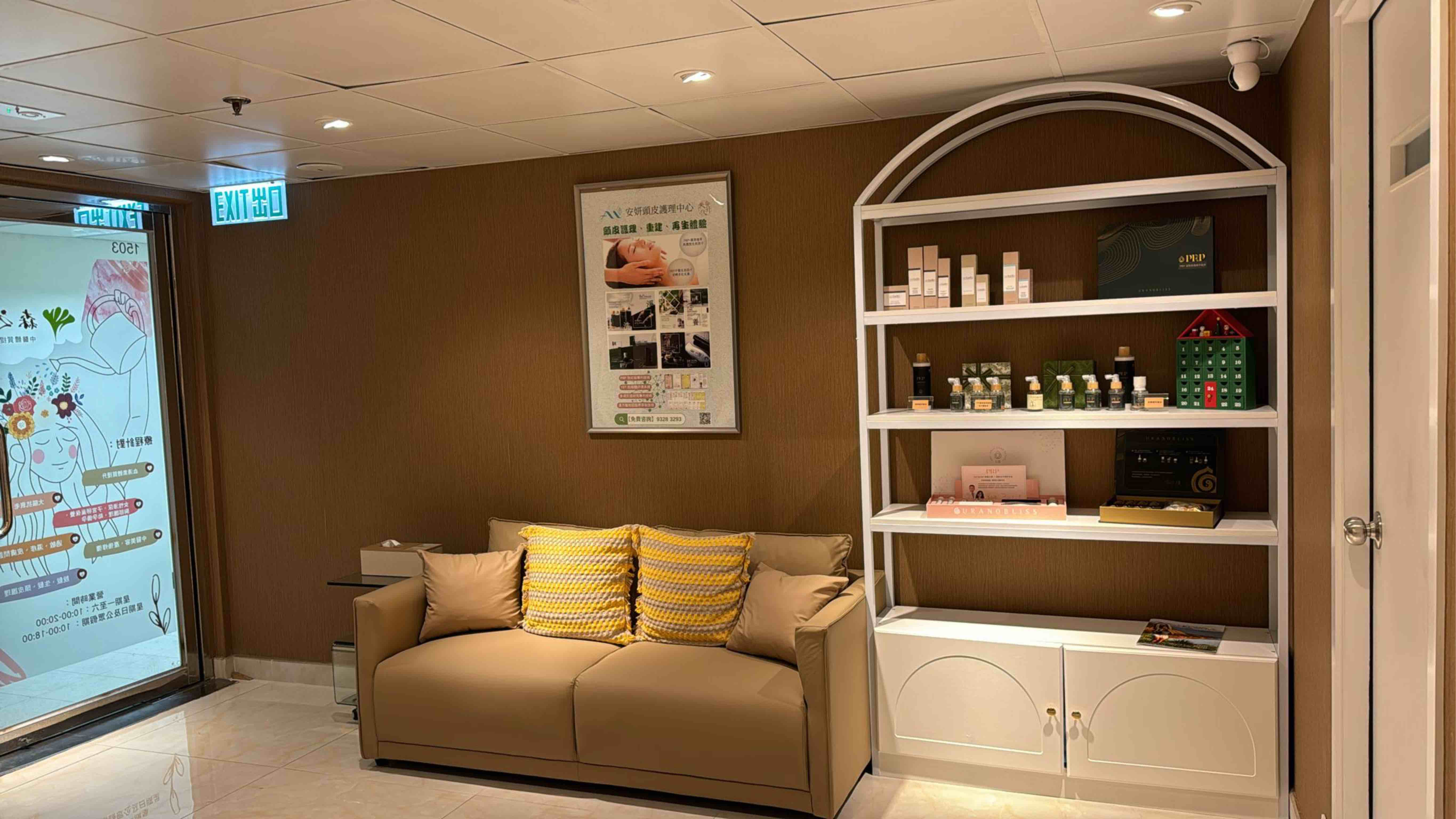 quality 森之悅中醫體質提升中心 - Professional 美容 Shop in 九龍 | BookFun