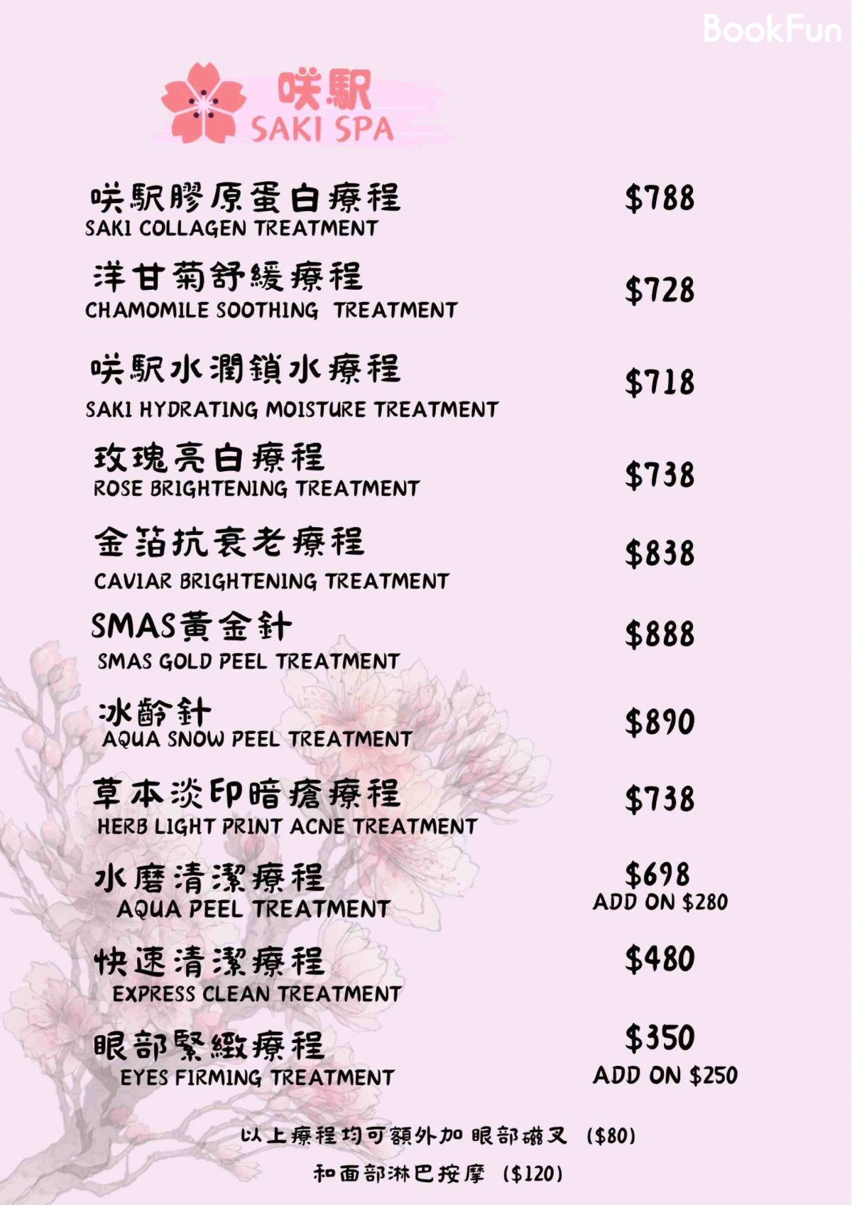 Shop Cover Images