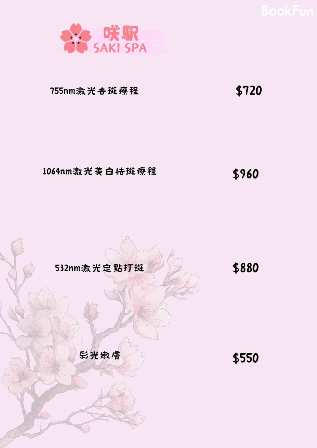 Shop Cover Images