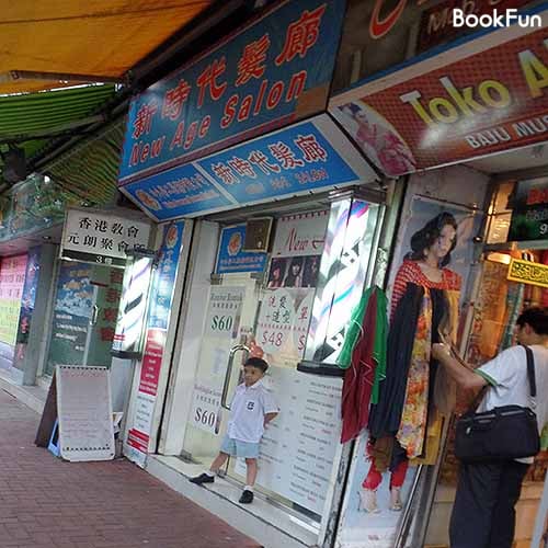 新時代髮廊 New Age Salon - Professional  Shop in 新界 | BookFun