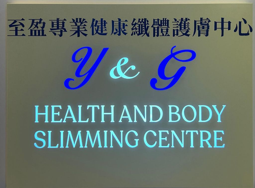 quality Y&G Health And Body Slimming Centre - Professional 美容 Shop in 香港島 | BookFun