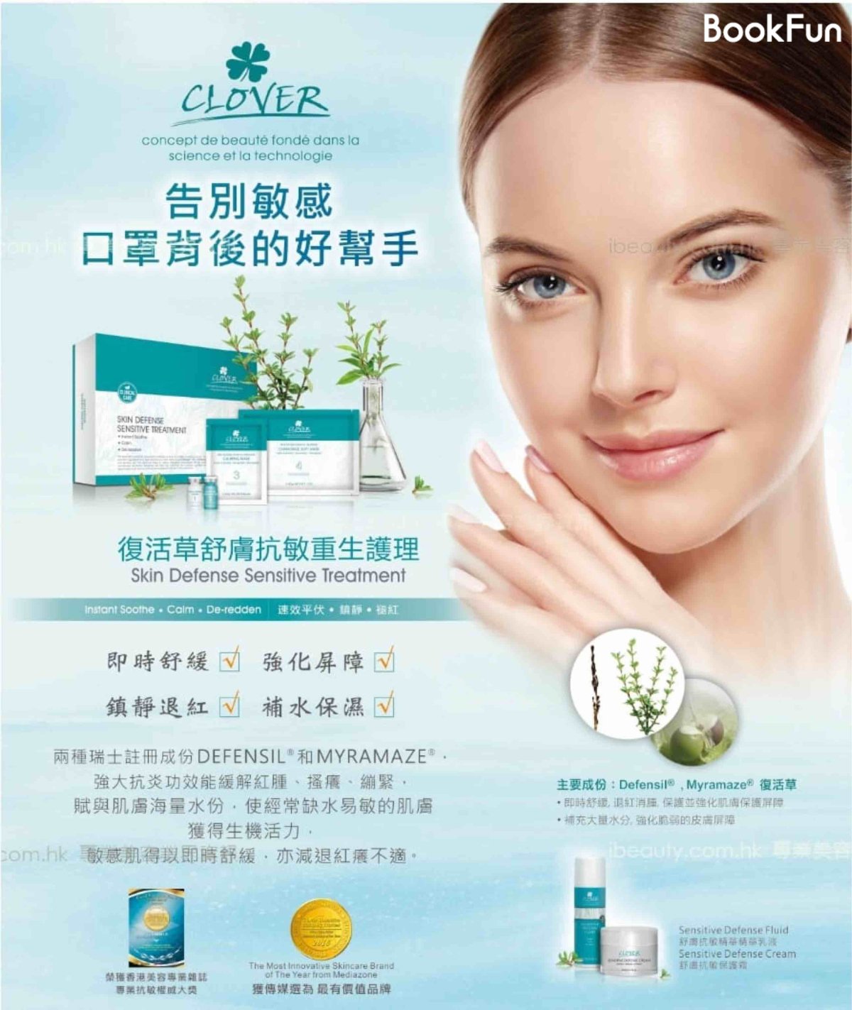 Shop Cover Images