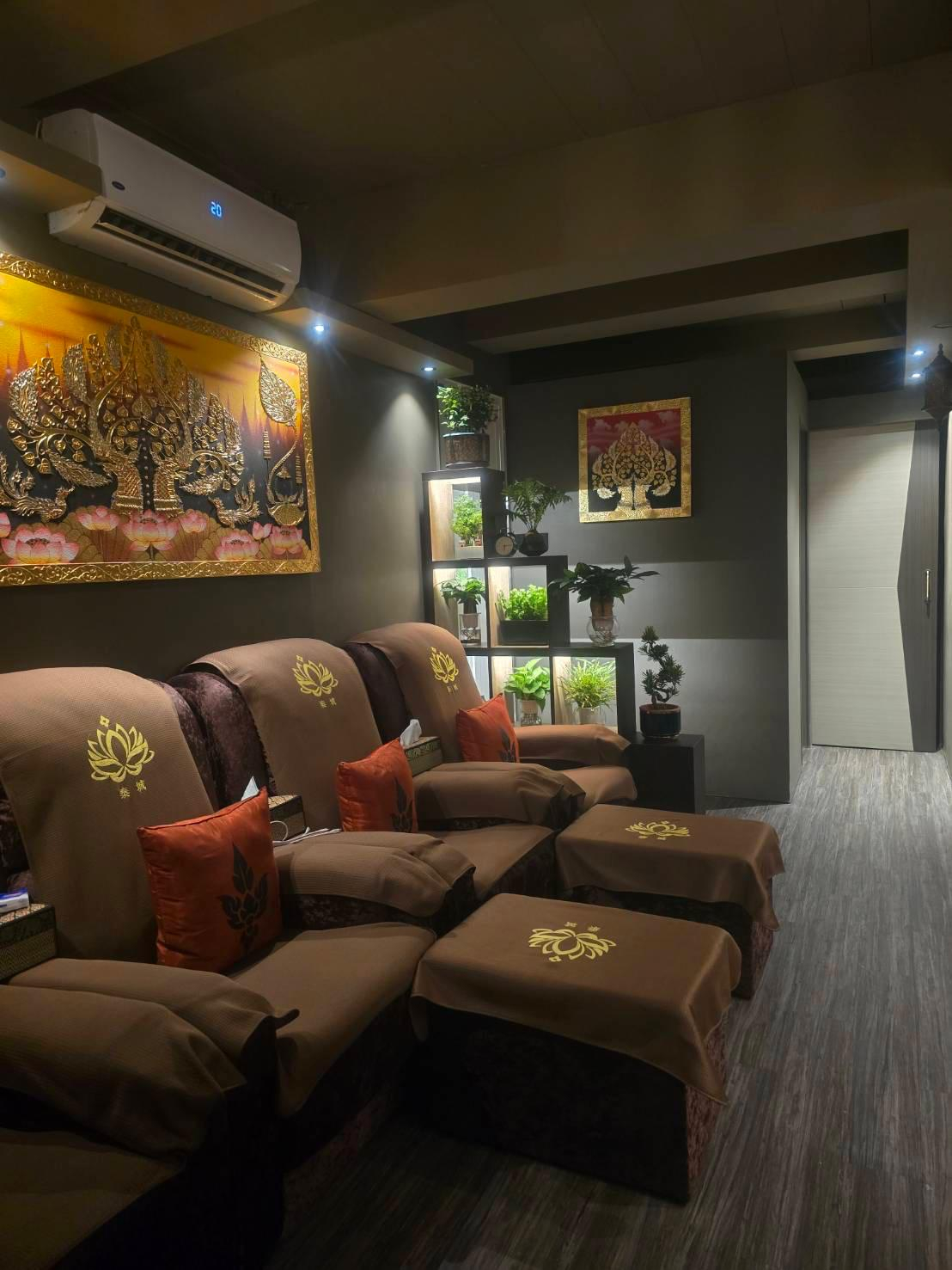 泰城 City Thai Massage