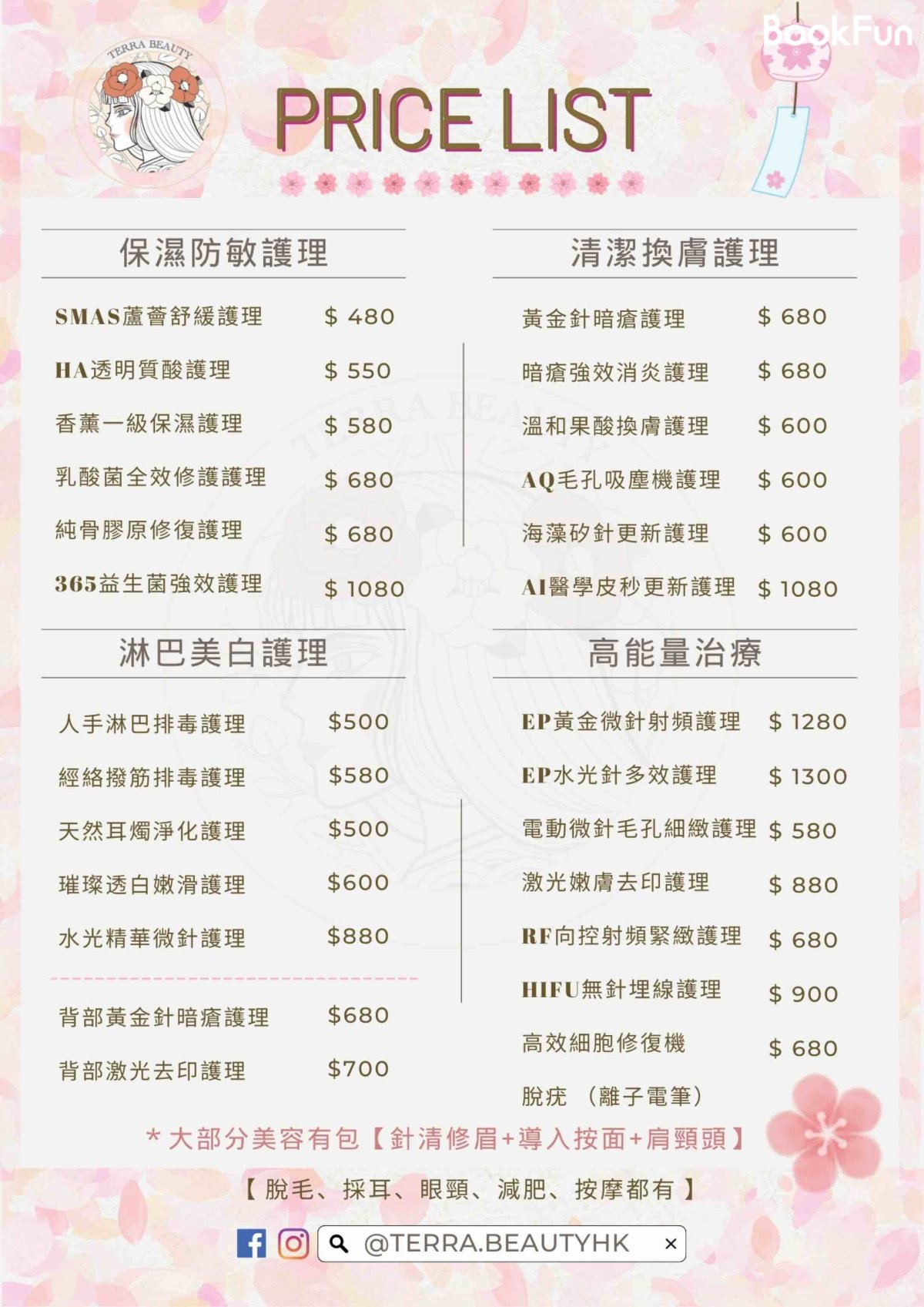 Shop Cover Images