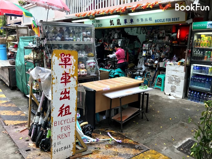 Shop Cover Images