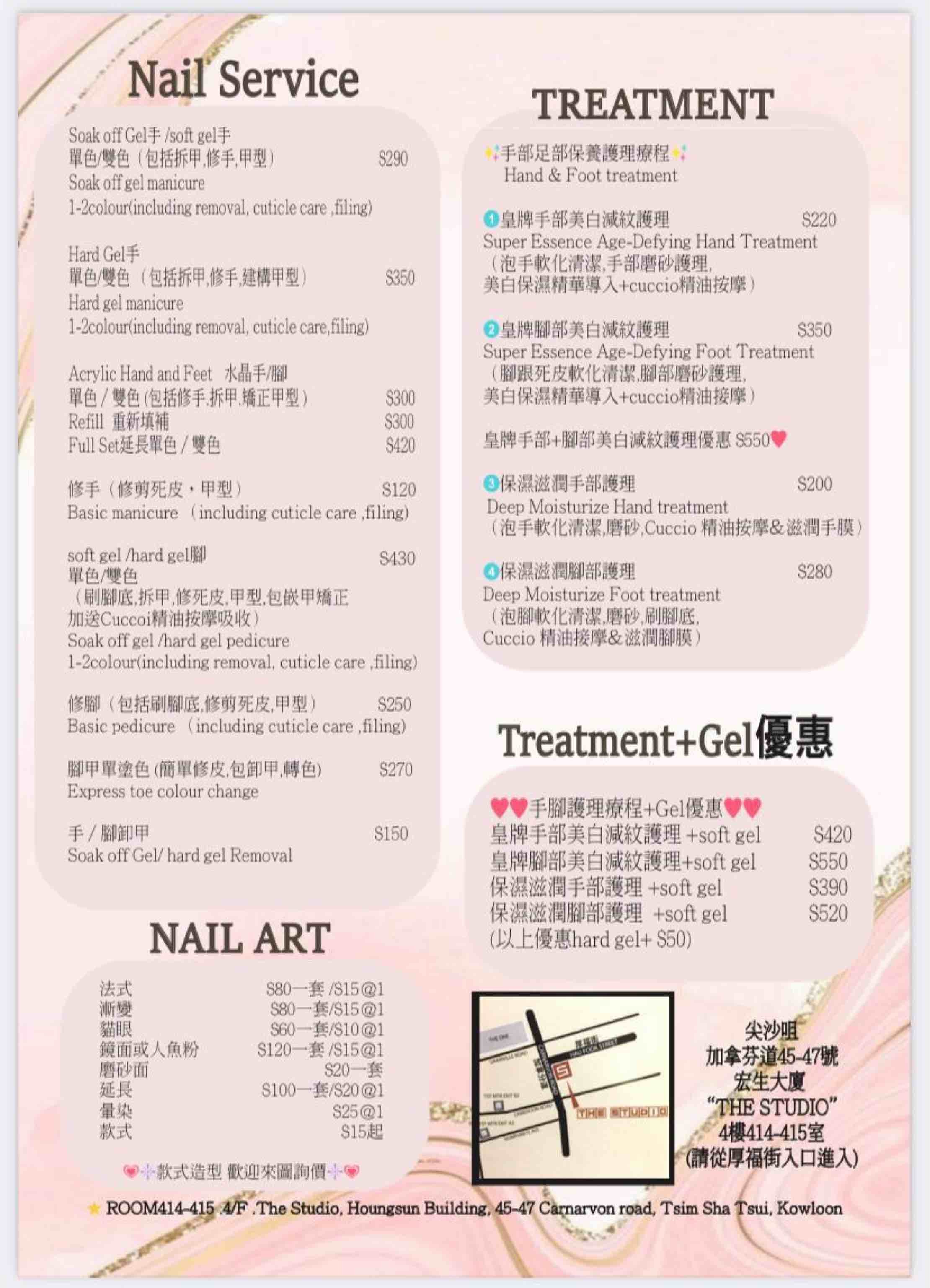 Dear Garden. Nails beauty