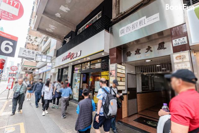 (Closed)老姜湖頭號湯