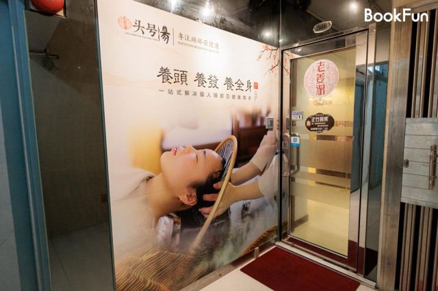 (Closed)老姜湖頭號湯