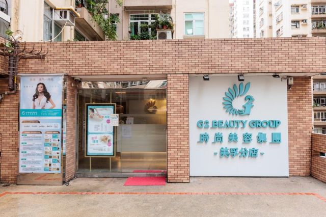 G2 Beauty Group (Mei Foo)
