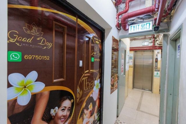 泰健康 Good Day Thai Massage - 石硤尾深水埗泰式按摩