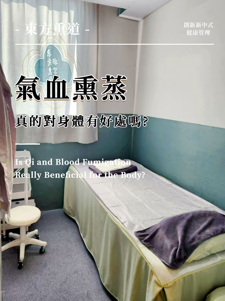 quality 東方熏道 - Professional 美容 Shop in 新界 | BookFun