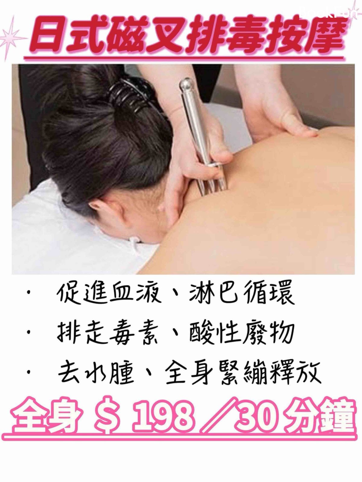 Shop Cover Images