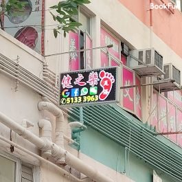 商店封面圖片