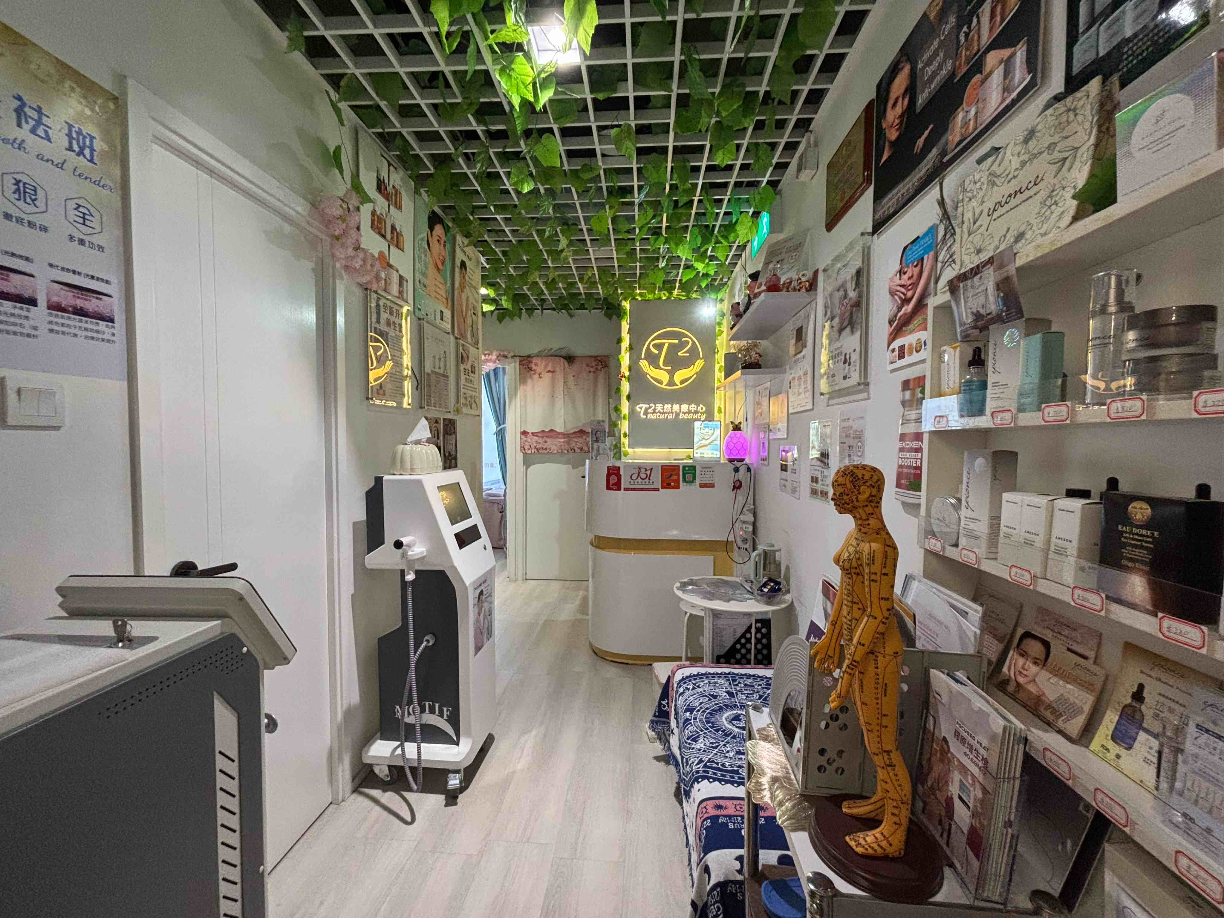 優質 九龍 美容 | 天然美療中心 - 專業服務 | BookFun