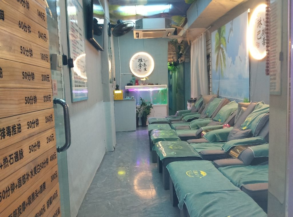 優質 九龍 美容 | 八八養生館 - 專業服務 | BookFun