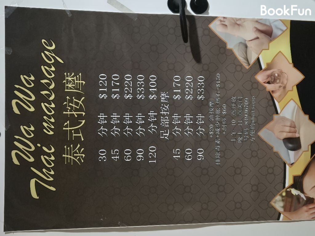 thai massage