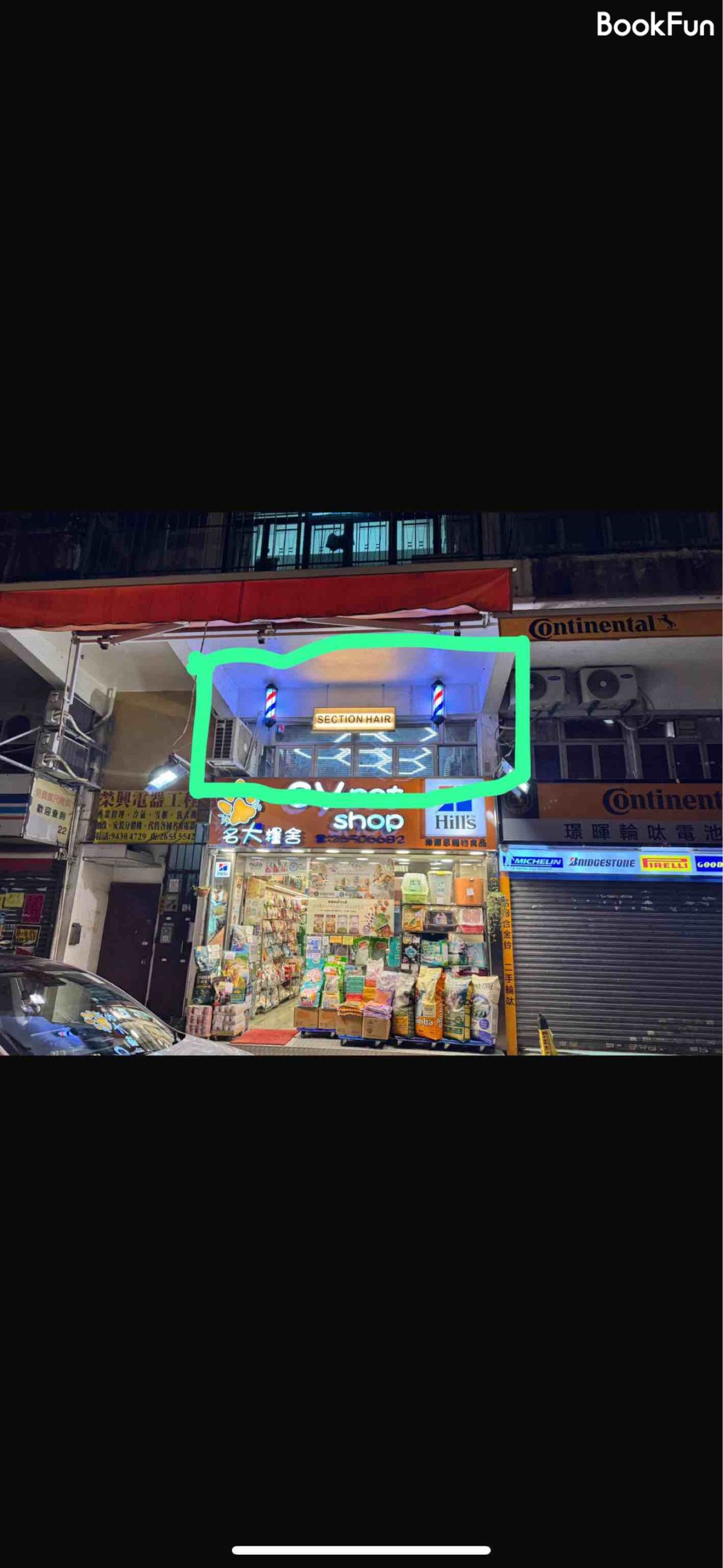 商店封面圖片