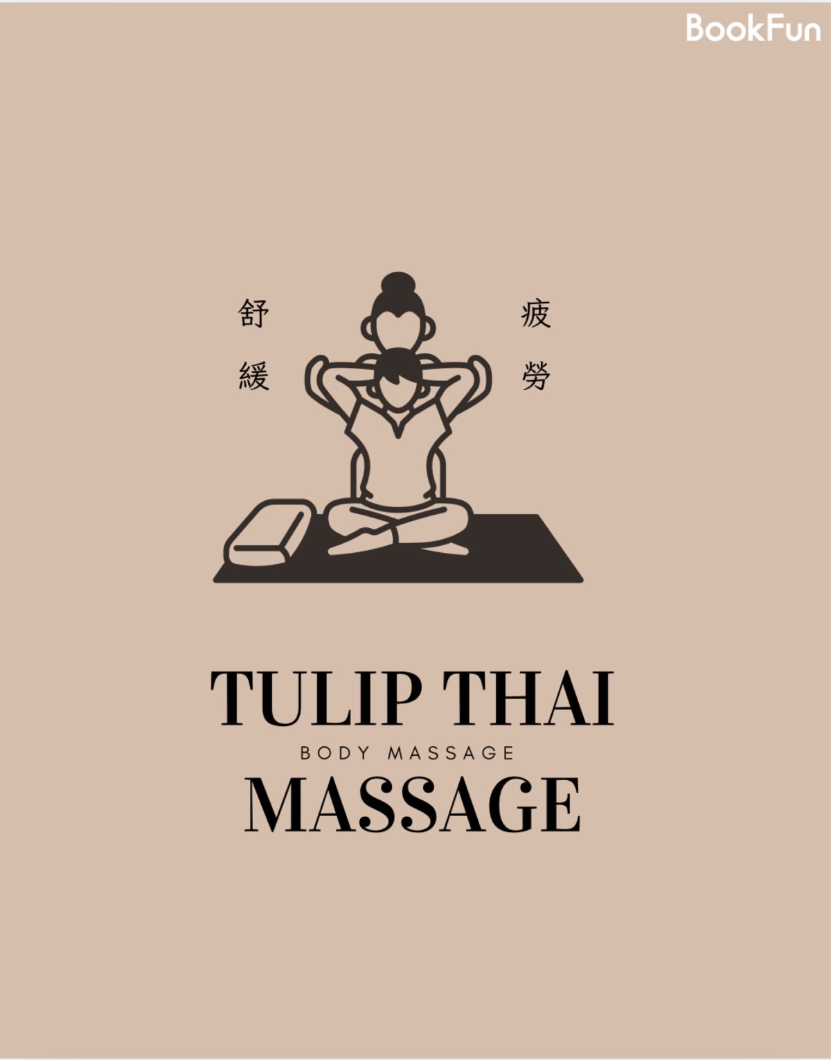 九龍 按摩 | 悠逸正宗泰式按摩 Tulip Thai Massage - 專業服務 | BookFun