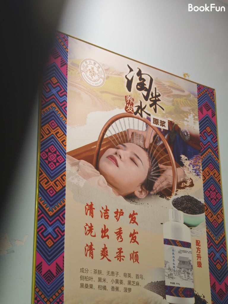 quality 精誠中醫診所 - Professional 美容 Shop in 香港島 | BookFun