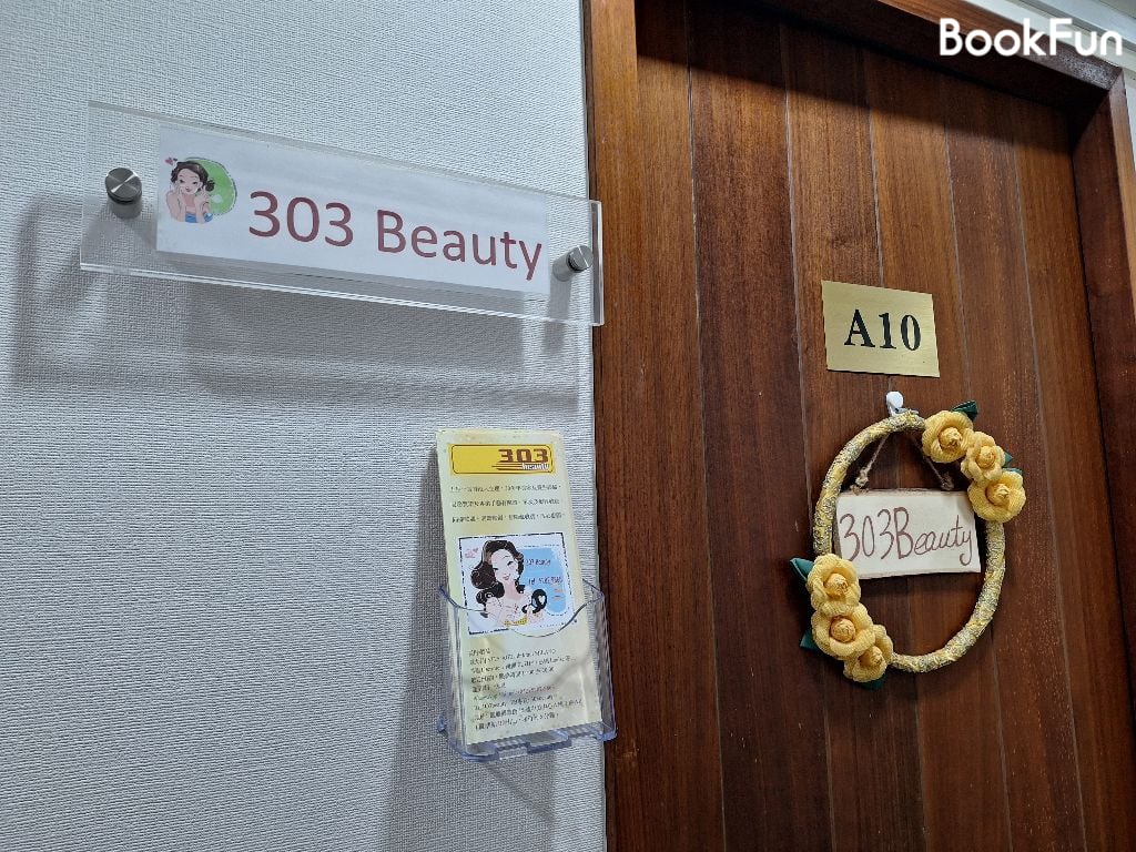 優質 九龍 美容 - 澳洲Elthy 5代公主針無痛換膚 全Facial - 303Beauty | BookFun