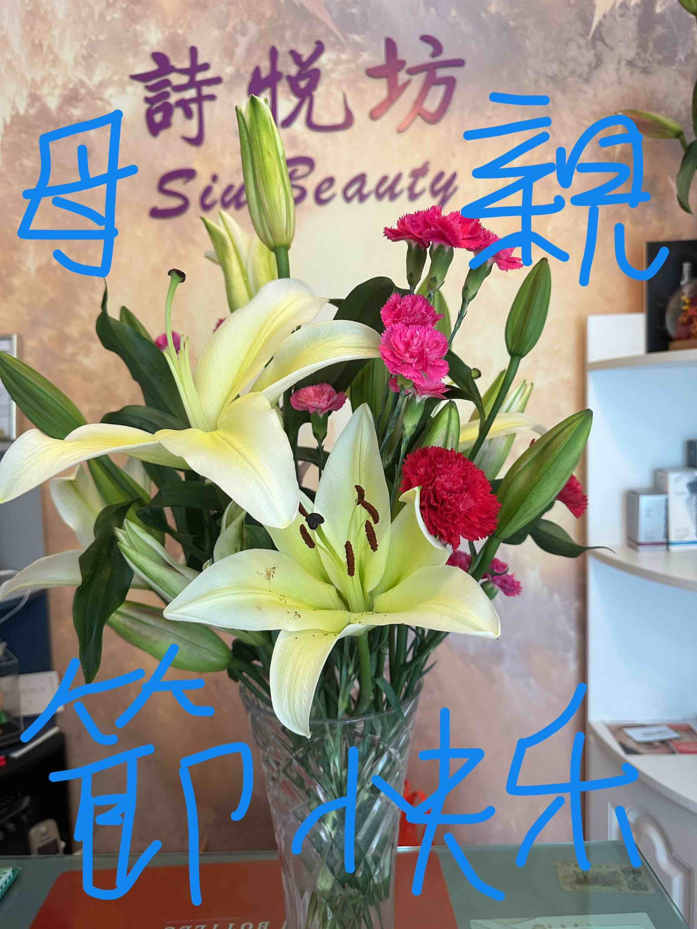 優質 新界 美容 | 詩悅坊 - 專業服務 | BookFun