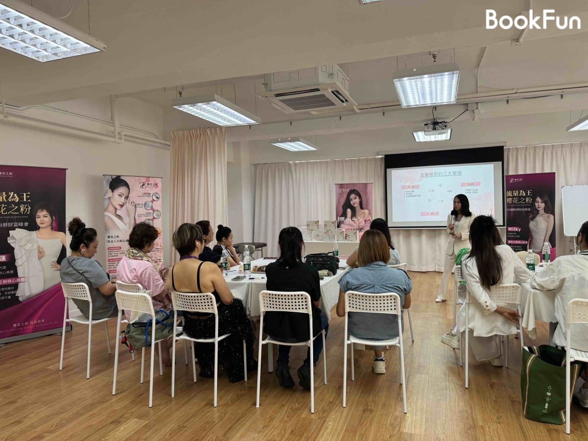 Well Skin - Professional PartyRoom Shop in 新界 | BookFun