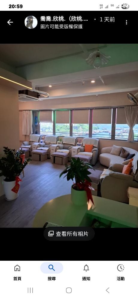 一穴通養生 - Professional 按摩 Shop in 香港島 | BookFun