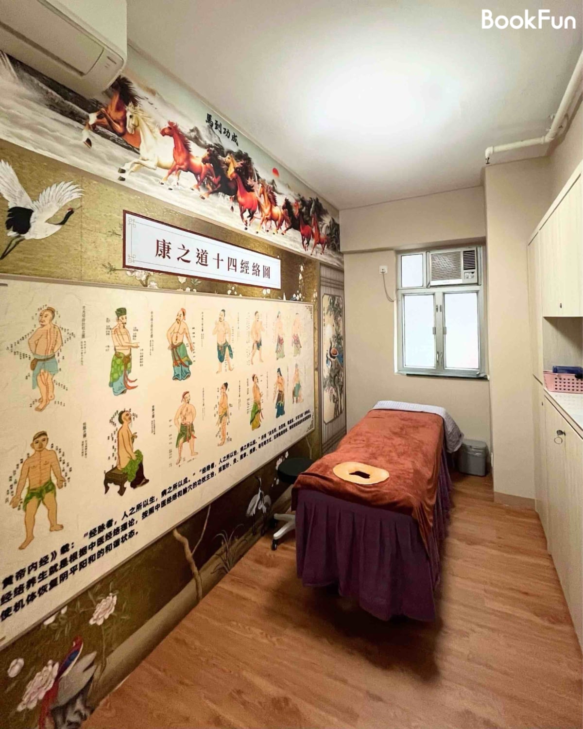 康之道中醫館 - Professional 按摩 Shop in 九龍 | BookFun