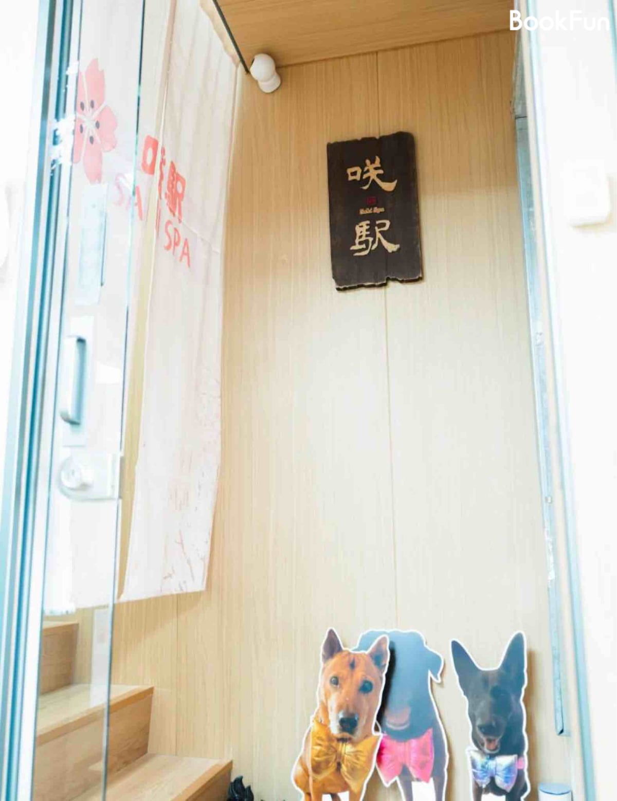 優質 新界 美容 - 咲駅膠原蛋白療程 - 咲駅 | BookFun