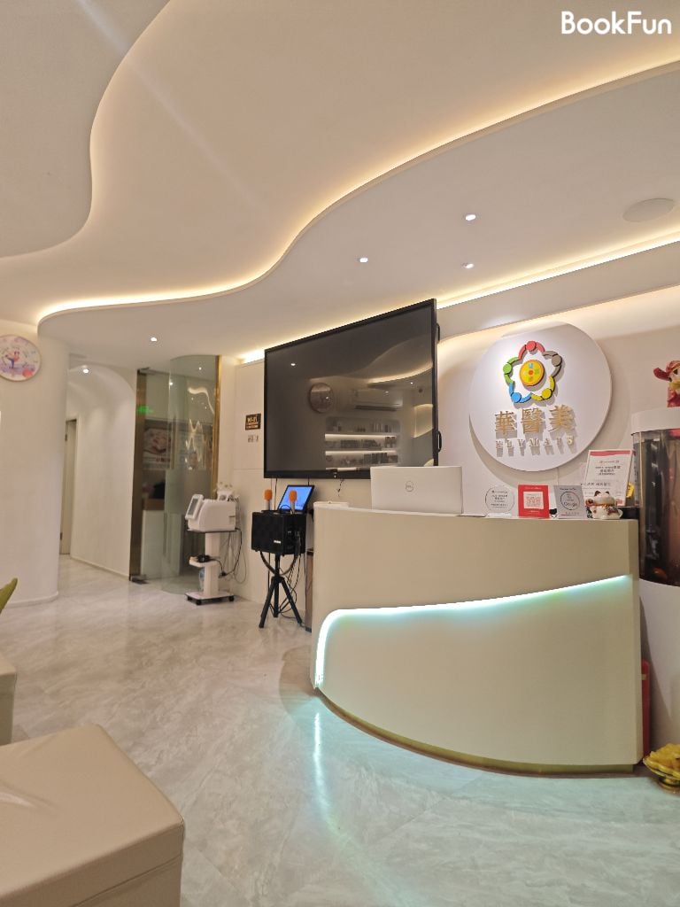 華醫美養生痛症中心 - Professional 按摩 Shop in 新界 | BookFun