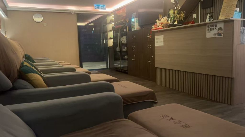 殿堂足浴 - Professional 按摩 Shop in 九龍 | BookFun