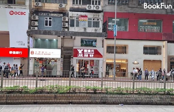 香港島 按摩 | 鄭遠元足療修腳按摩 - 專業服務 | BookFun