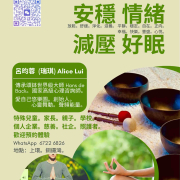 愛自己悠樂園