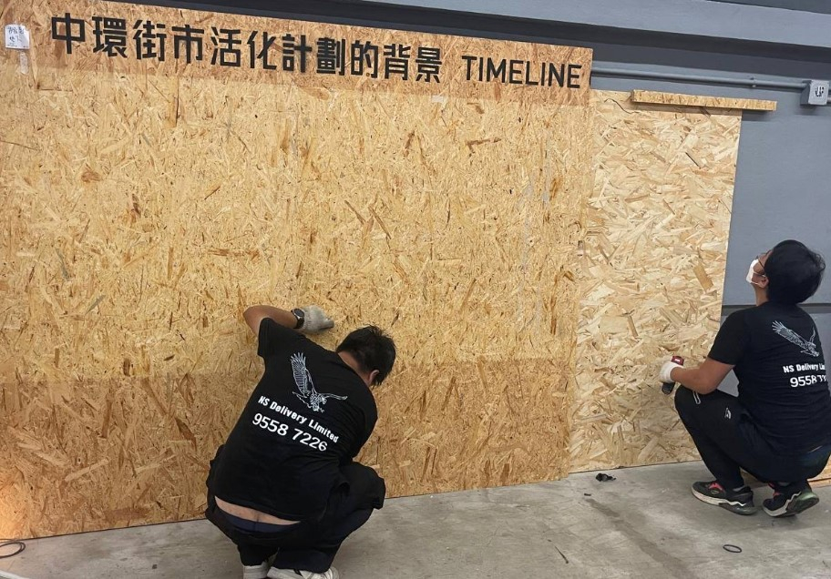 翱翔搬運 - Professional 家居服務 Shop in 香港島 | BookFun