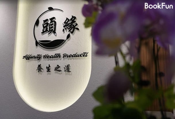 九龍 按摩 | 頭緣·養生之道 - 專業服務 | BookFun