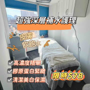Wan Sheung Skin Beauty