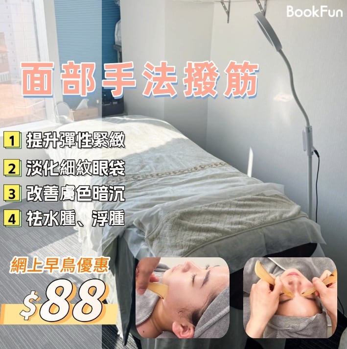quality 雲想纖體美容 - Professional 美容 Shop in 九龍 | BookFun