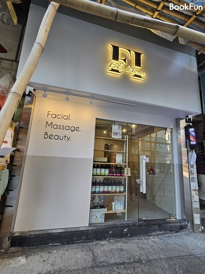 優質 新界 美容 | Fi Fi House 元朗 - 專業服務 | BookFun