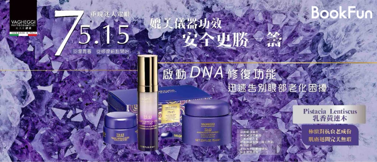 優質 新界 美容 | Dream Beauty Centre - 專業服務 | BookFun