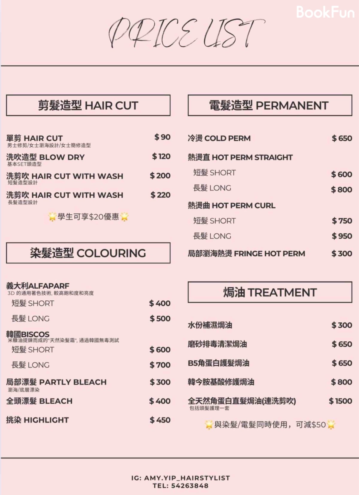 新界 髮型屋 | Infinity Hair Salon - 專業服務 | BookFun