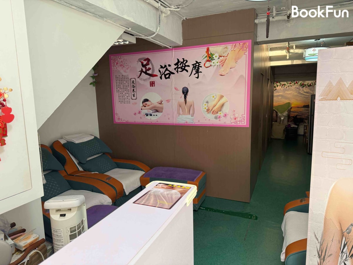 優質 九龍 美容 | 沐足養身館 - 專業服務 | BookFun