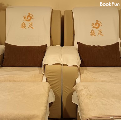 新界 按摩 | 燊足養生館 - 專業服務 | BookFun