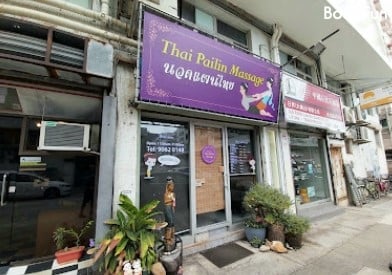 離島 按摩 | Thai Pailin Massage - 專業服務 | BookFun