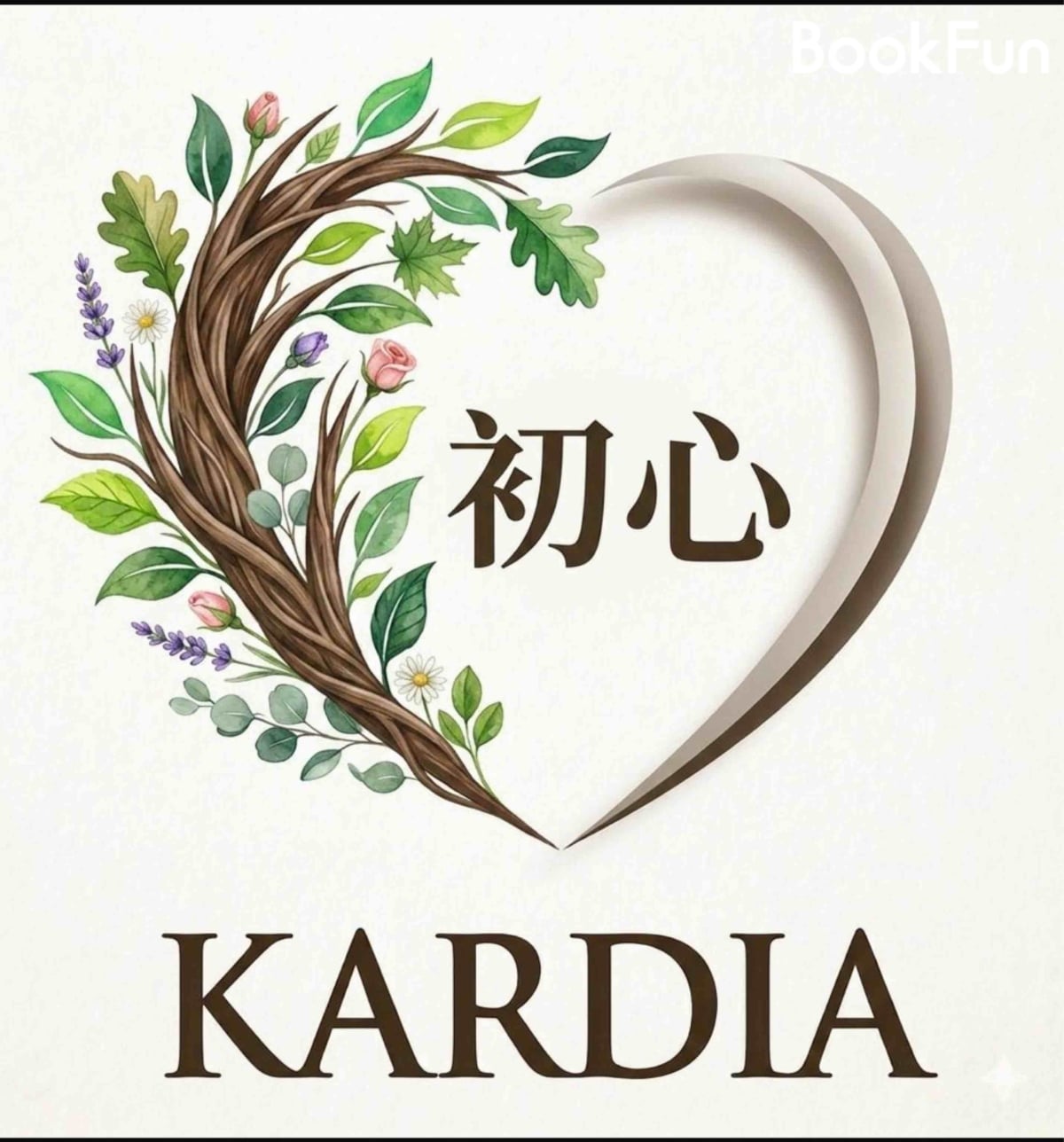 Kapdia 。心 - Professional 興趣及音樂班 Shop in 九龍 | BookFun
