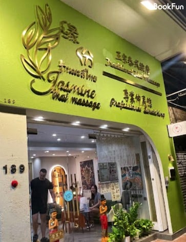 Jasmine Thai Massage 緣份正宗泰式按摩(太子總店 - Professional  Shop in 香港島 | BookFun