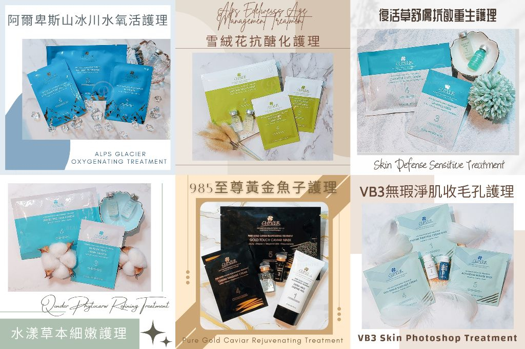 優質 九龍 美容 | P BEAUTY單次收費美容中心 - 專業服務 | BookFun